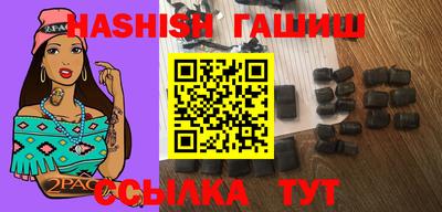 амфетамин Бугуруслан