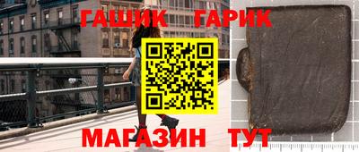 амфетамин Бугуруслан