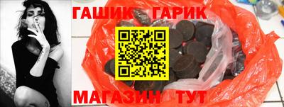 амфетамин Бугуруслан