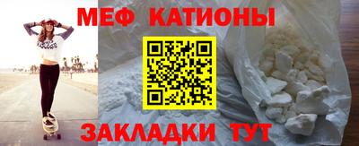 меф VHQ Бузулук