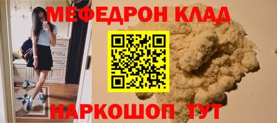 кокаин премиум Кинель