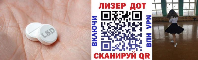 ЛСД экстази кислота  Сыктывкар 