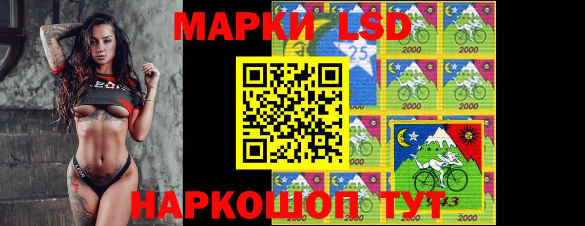 Лсд 25 экстази кислота  Вход с VPN  ЛСД экстази  Сыктывкар  ЛСД экстази кислота 