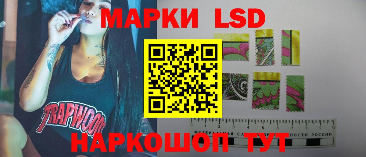 Лсд 25 экстази кислота  Сыктывкар  LSD-25 экстази ecstasy 