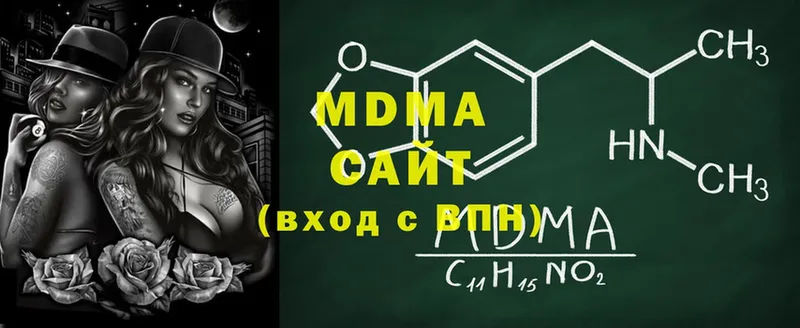 MDMA кристаллы  Сыктывкар 