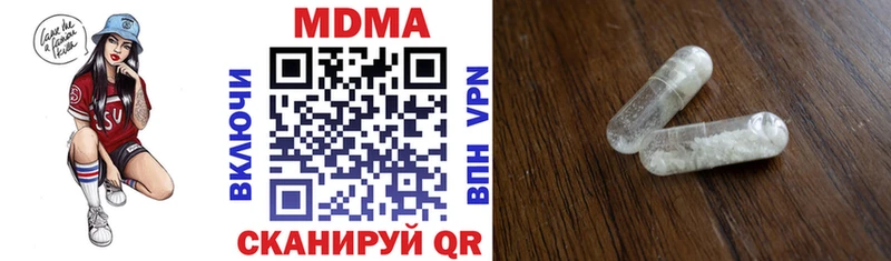 цена наркотик Сыктывкар ОМГ ОМГ tor MDMA crystal
