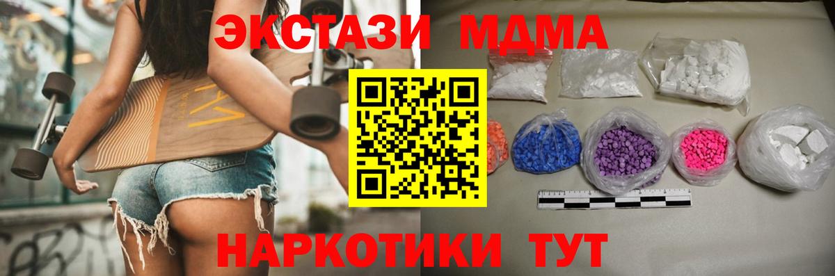 MDMA VHQ  Вход с VPN  Сыктывкар  МДМА кристаллы 
