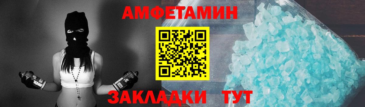 Первитин пудра  Первитин пудра  Сыктывкар 