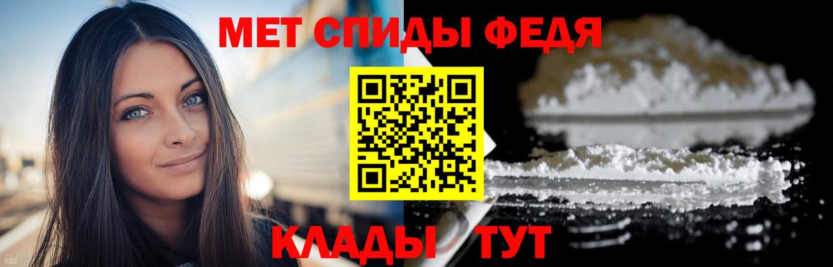 Первитин Methamphetamine Сыктывкар