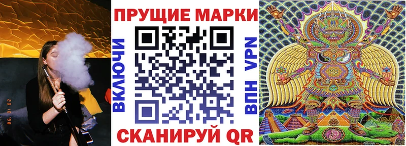 где можно купить   Сыктывкар  Марки N-bome 1500мкг 