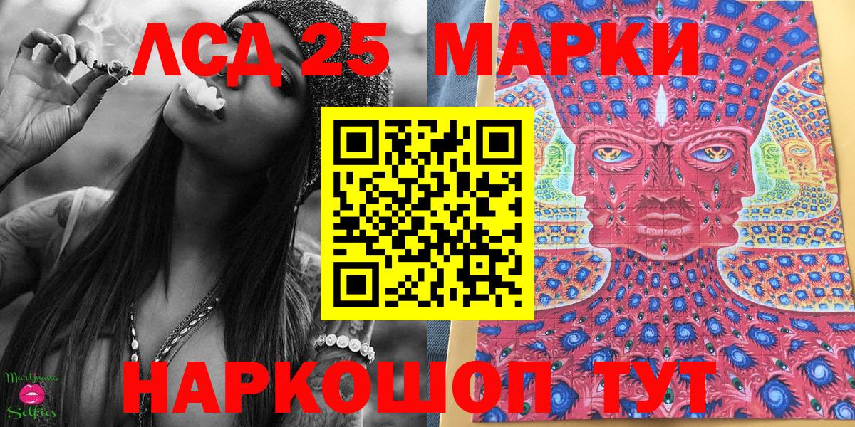 Марки N-bome 1500мкг  Марки N-bome 1500мкг  Вход с VPN  Сыктывкар 