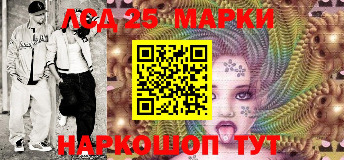 Марки N-bome  Сыктывкар  Наркотические марки 1,8мг 