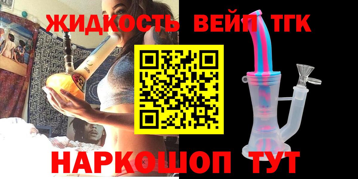 Цена  Сыктывкар  МДМА  Вход с VPN  ГАШИШ  Альфа ПВП СОЛЬ кристаллы  Мефедрон   NBOMe  Конопля  КОКАИН 
