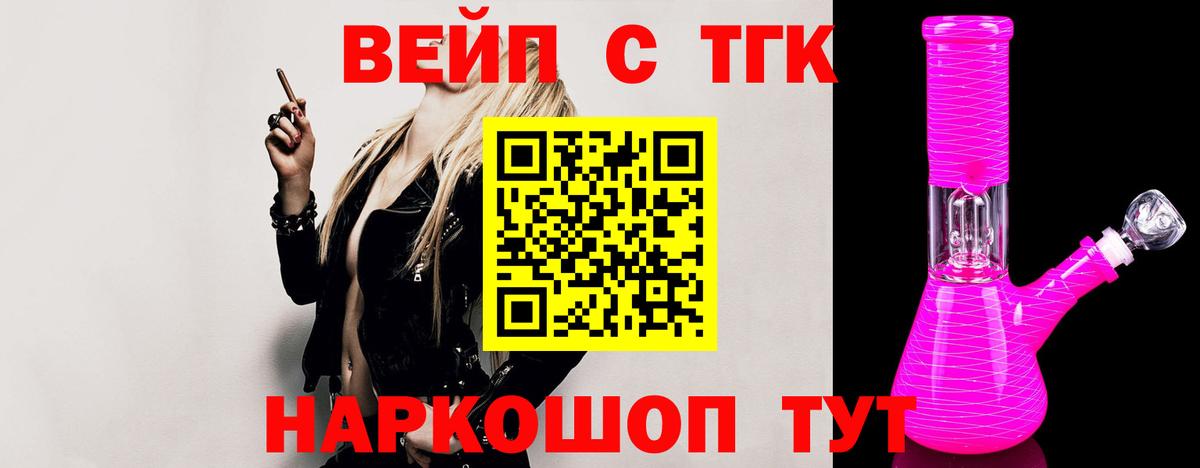 Дистиллят ТГК концентрат Сыктывкар