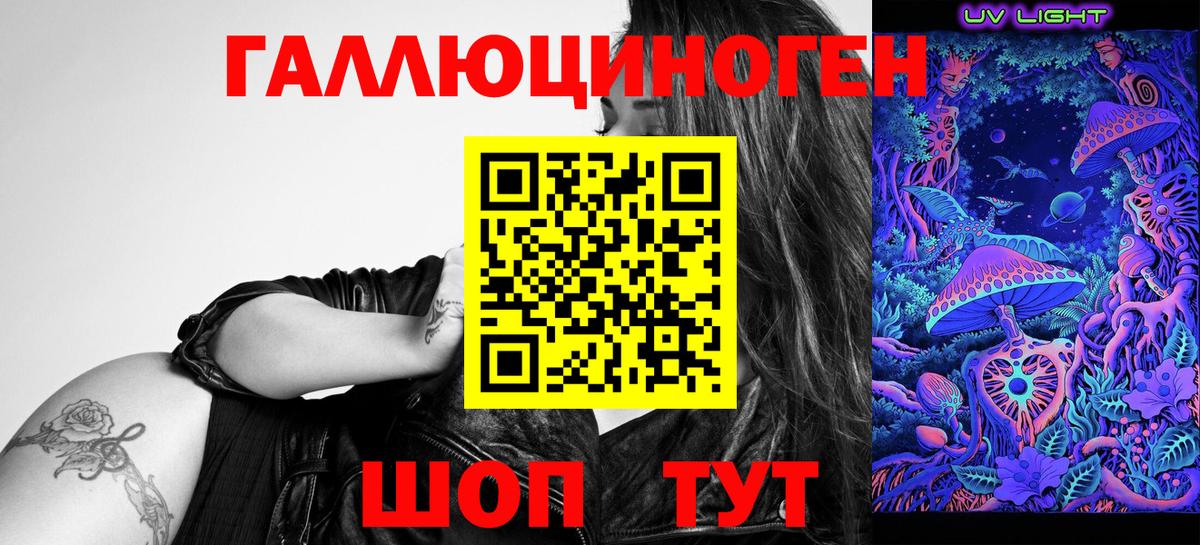 Галлюциногенные грибы прущие грибы  Галлюциногенные грибы Psilocybe  Сыктывкар  Вход с VPN 