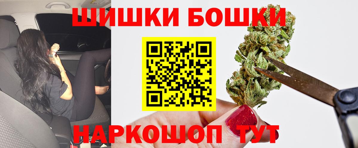 Канабис THC 21% Сыктывкар
