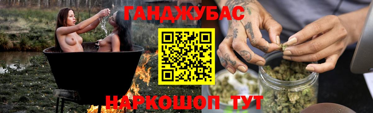 Бошки марихуана тримм  Вход с VPN  МАРИХУАНА SATIVA & INDICA  Марихуана марихуана  Сыктывкар  Марихуана планчик 